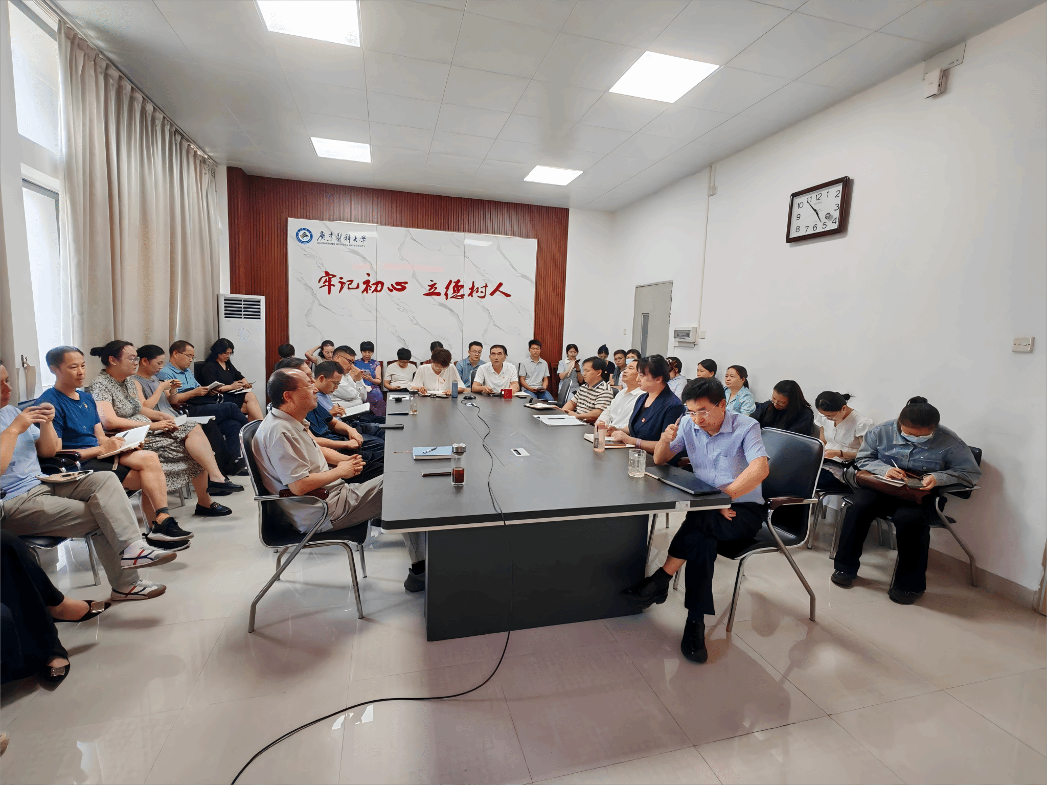 马克思主义学院召开教职工新学期工作会议