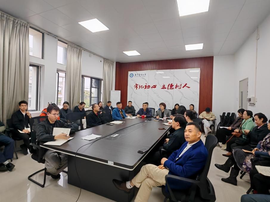 马克思主义学院召开全院大会暨教学、教辅单位内设机构负责人换届工作动员会