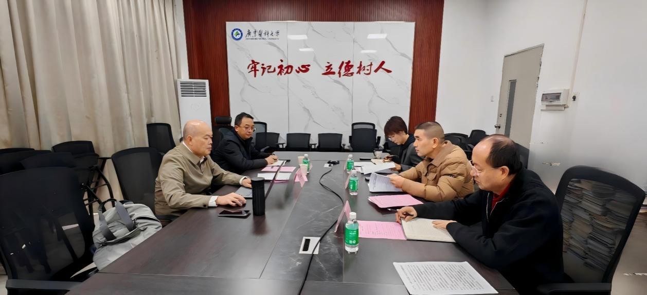 马克思主义学院党委领导班子召开2025年度民主生活会