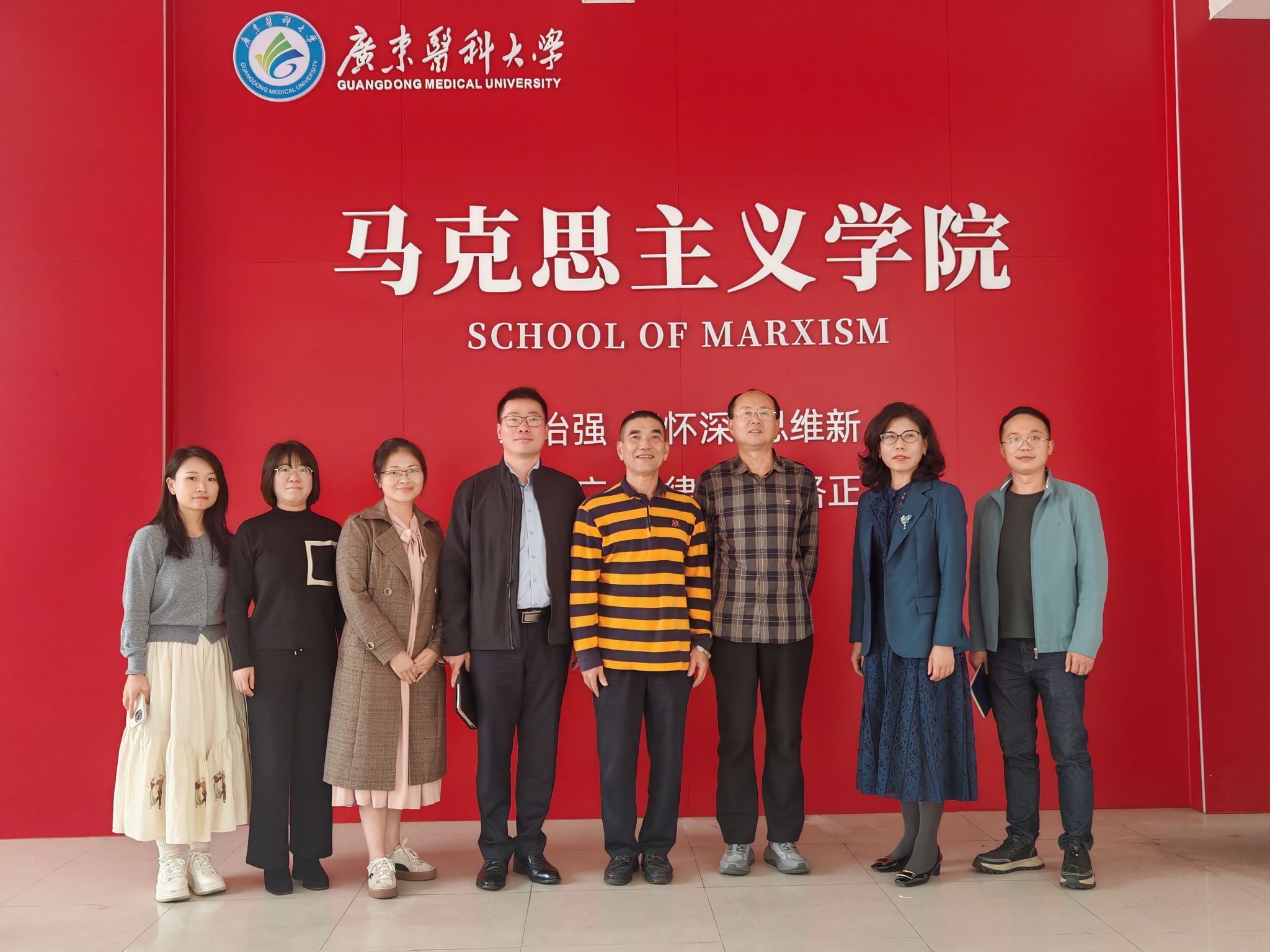 深圳城市职业学院马克思主义学院周晓光副院长一行到我院调研交流