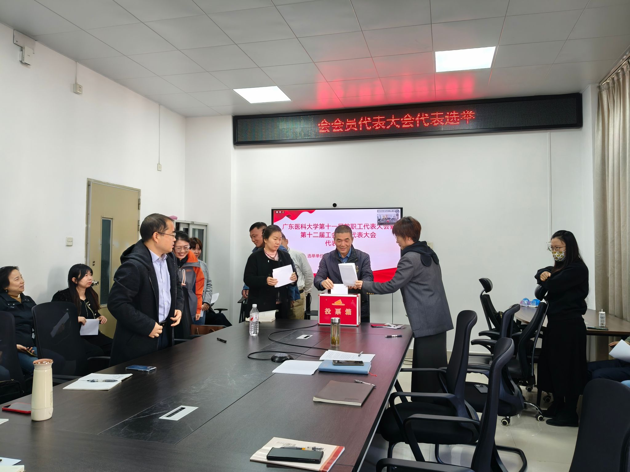 广东医科大学马克思主义学院顺利完成“双代会”代表选举工作