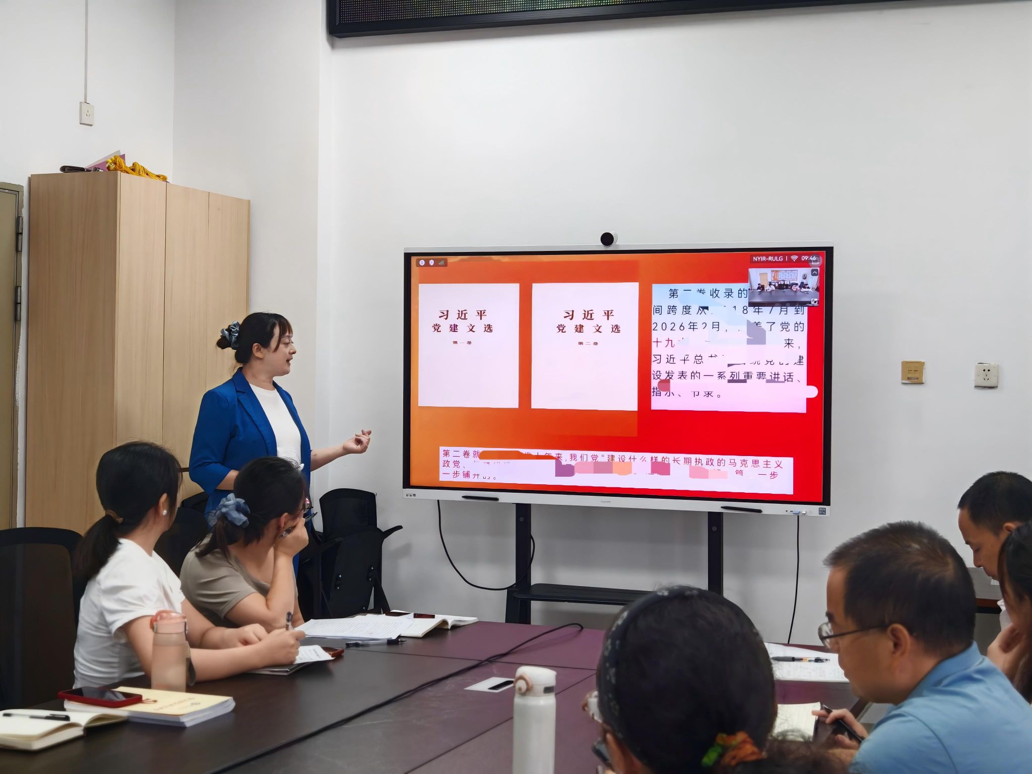 深学细悟习近平党建思想 凝心聚力筑牢思政育人阵地