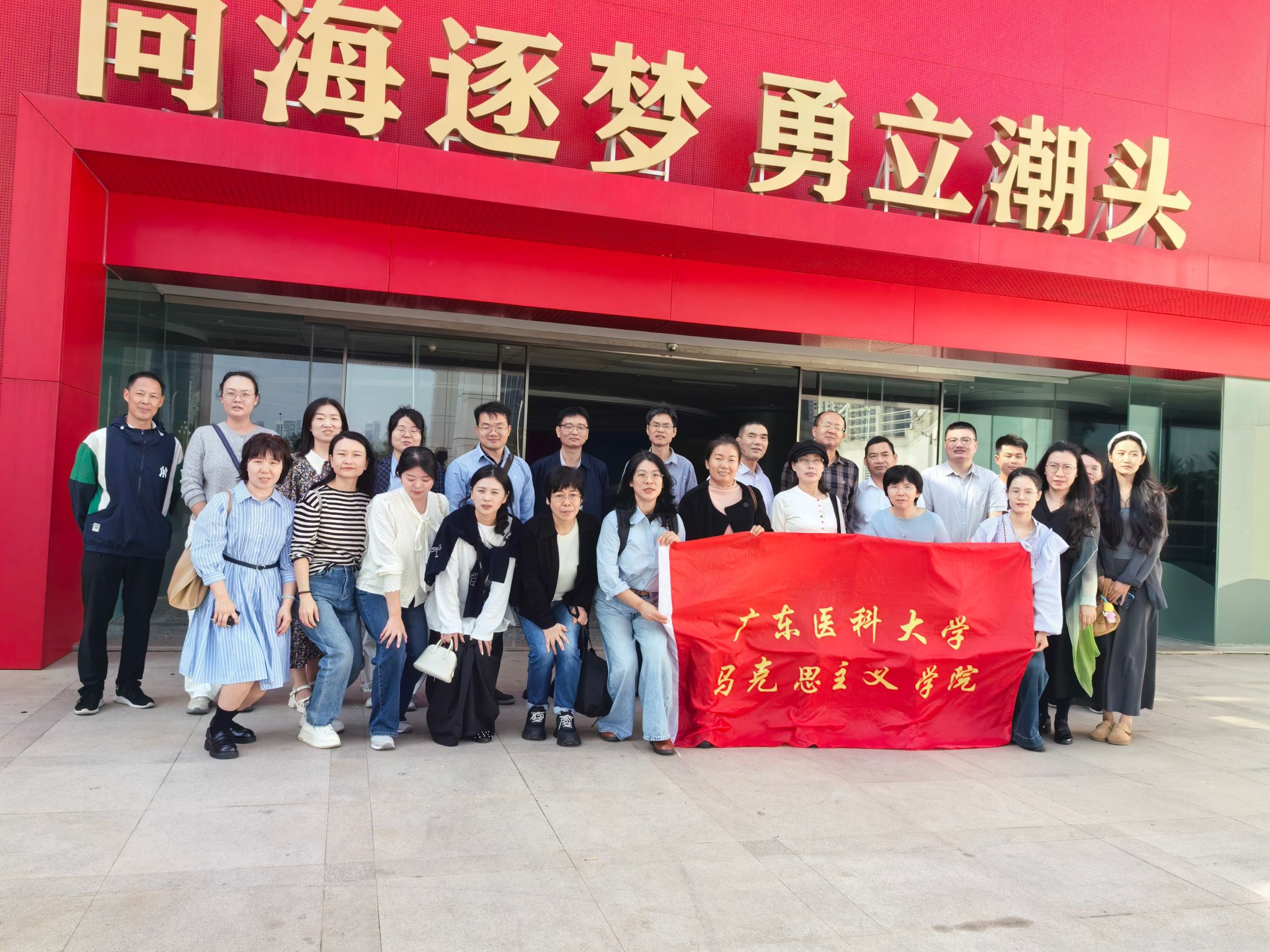 传承红色基因 勇担育人使命  ——马克思主义学院党委开展主题党建活动