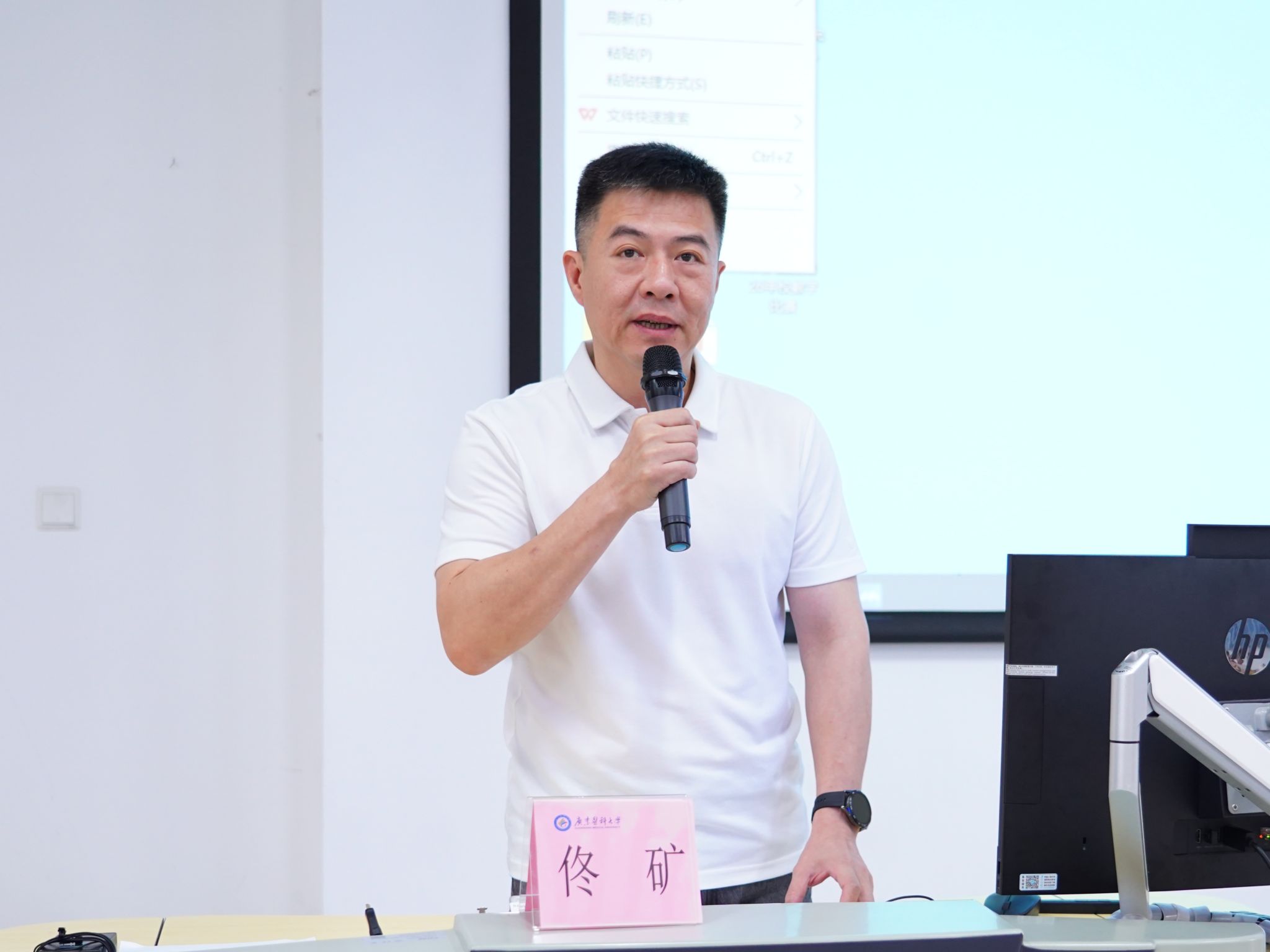 思政课堂大练兵 以赛促教砺师能  ——广东医科大学成功举办 2026 年度思政课教师教学比赛